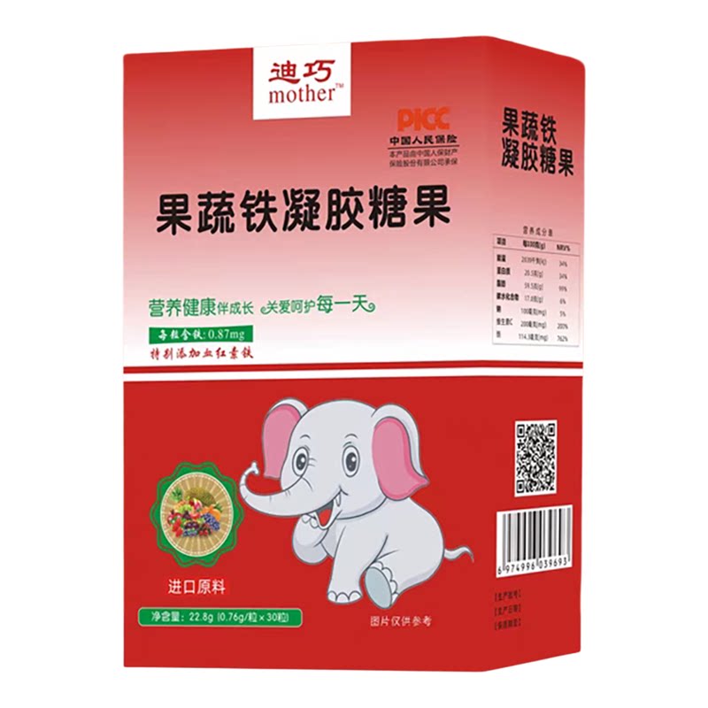迪巧液体果蔬二价铁剂营养包 0钙铁锌