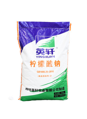 食品级英轩牌柠檬酸钠果汁调味剂
