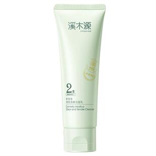 溪木源积雪草氨基酸轻盈透彻洗面奶80g