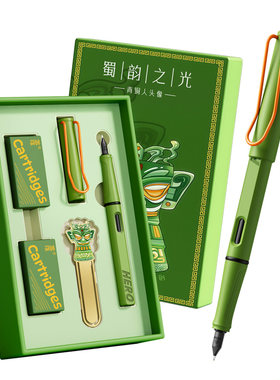 英雄高颜值文创钢笔礼盒礼品送人