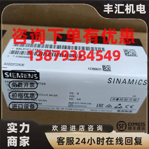 议价6SL3121-2TE21-0AA4西门子 S120 双轴电机模块6SL31212TE210A