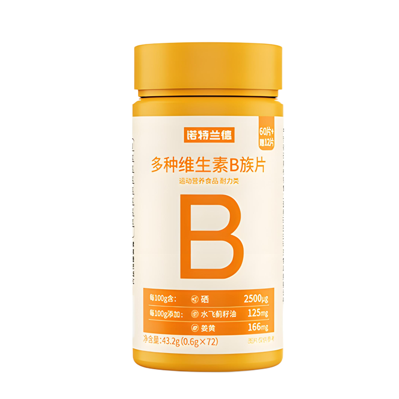 诺特兰德多种复合维生素b族咀嚼片牛磺酸vbb12b6男女通用官方正品