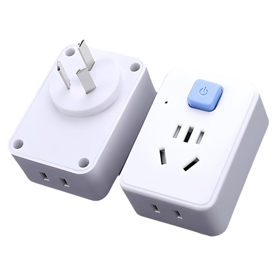 纯铜4000W大功率转换插头10-16A