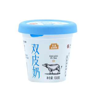 西江乳业水牛纯牛奶开盖即食冷藏纯生水牛乳双皮奶108g*6瓶
