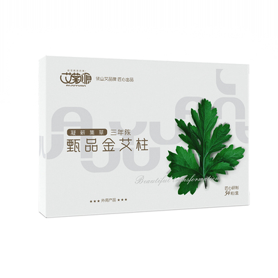金艾柱火力温和家用纯艾