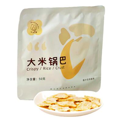 avocadodo大米锅巴非油炸无麸质