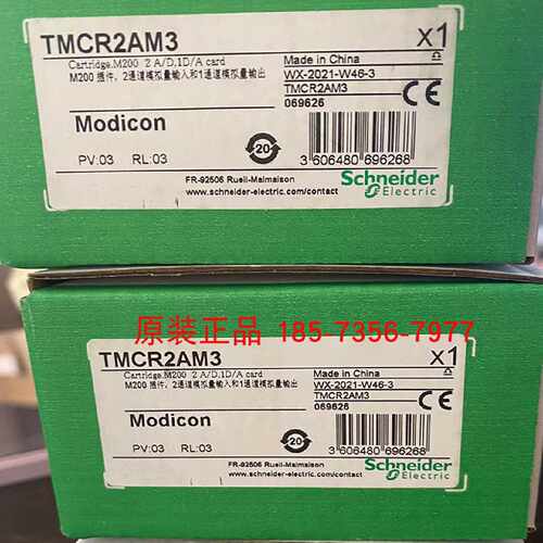 议价施耐德模块TMCR2AM3/TMCR2SL1A/TMC4AI2/TMC4TI2/TMC4AQ2/TMS