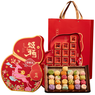 华美传统中式糕点年货礼盒生椰拿铁蓝莓零多口味零食过年送礼团购