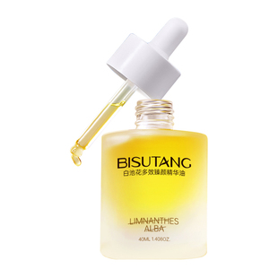 精华油面部以油养肤护肤油白池花保湿紧致抗皱抗衰老去黄提亮脸油