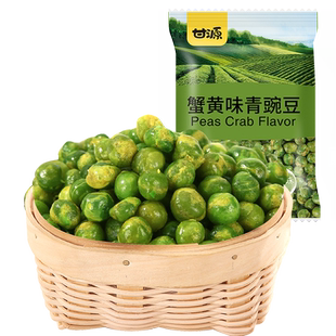 甘源蒜香味/芥末味青豌豆下酒菜青豆追剧办公室零食官方旗舰店