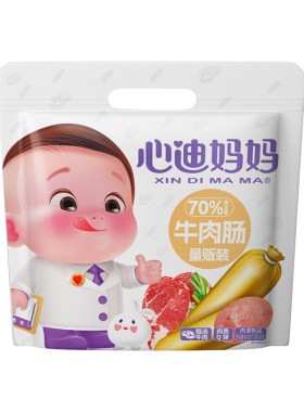 心迪妈妈牛肉肠大袋儿童零食肉肠儿童牛肉肠送婴儿辅食卡
