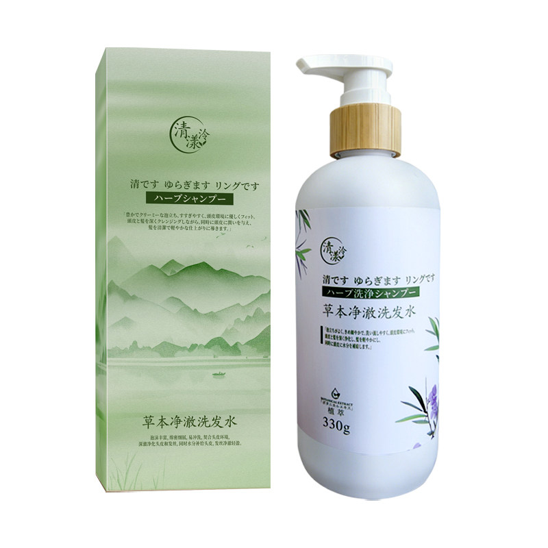 清漾泠草本净澈洗发水