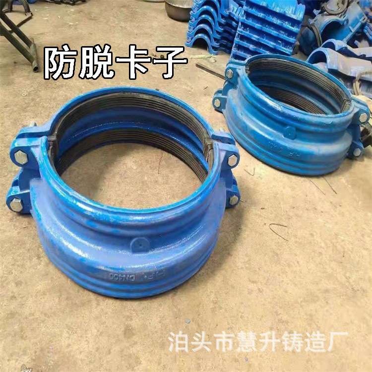球墨铸铁卡子连接卡箍承插口哈夫节弯头加固防密封镀锌防锈卡箍式