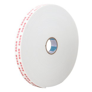 友立强力海绵双面胶高粘度固定墙面泡沫双面胶带加厚相框广告牌办公泡棉双面胶宽特粘贴白色整箱海绵双面胶带