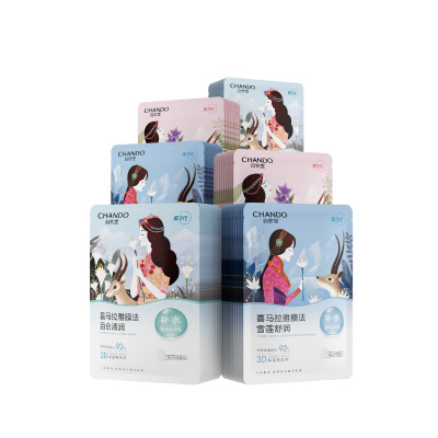 【达人直播】自然堂喜马拉雅补水保湿植物面膜60片敏肌可用