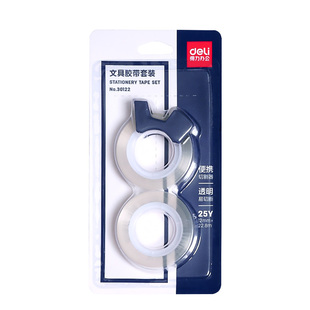 得力透明胶带小号学生用12mm/18mm强力胶带防水胶带隐形胶带单面胶胶带分装配套切割器胶带座小巧便捷家庭用