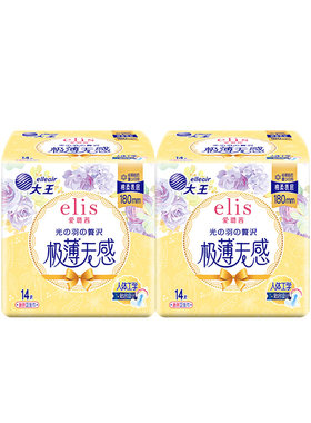 大王elis爱璐茜卫生巾极薄日用