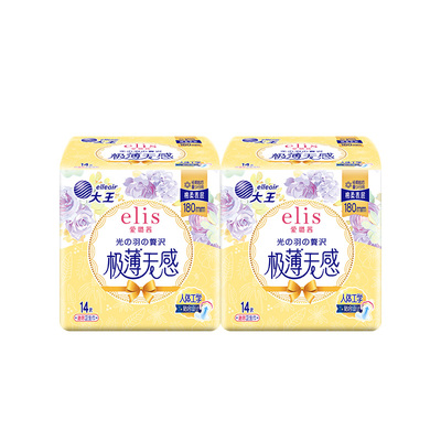 大王elis爱璐茜卫生巾极薄日用