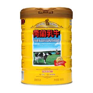 荷兰乳牛中老年高纤高钙营养奶粉冲饮早餐牛奶粉送礼长辈900g*1罐