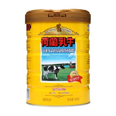 荷兰乳牛中老年高纤高钙营养奶粉