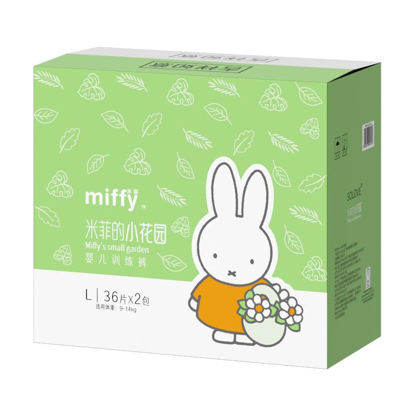 SOLOVE米菲小花园拉拉裤一触即吸