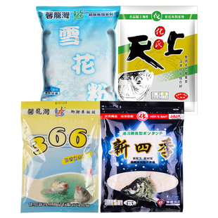 化氏绍新鱼饵料新激活黄绿新四季可揉尺上大小包雪花125g状态粉