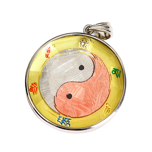 天然天铁陨石瑞典M铁陨吊坠十二生肖九宫八卦太极大卫星情侣项坠