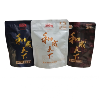 和成天下湖南特产槟榔50元100元200元裸包槟榔一包也是批发价