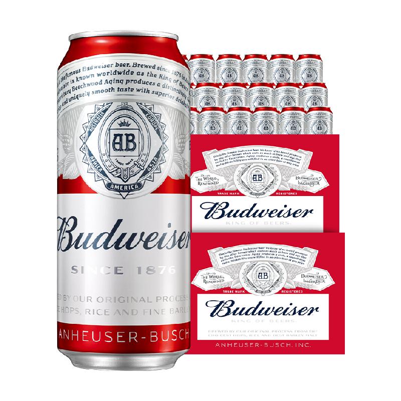 Budweiser/百威啤酒经典醇正红罐450ml*36听整箱批发新鲜批次囤货