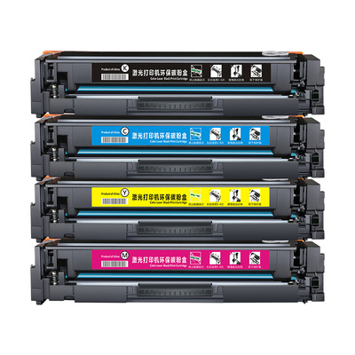 虫虫适用惠普硒鼓打印机粉盒