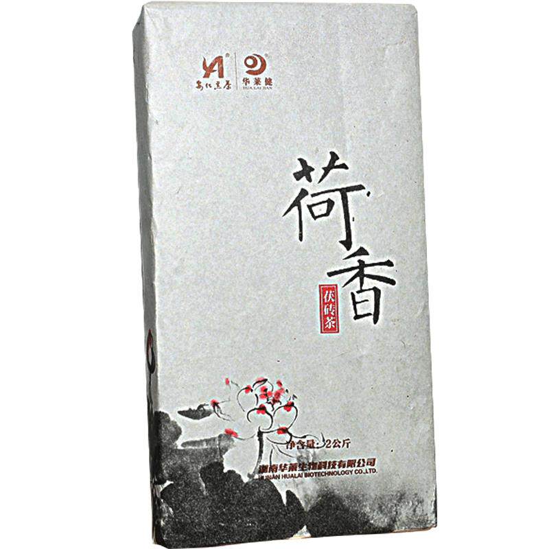 安化黑茶荷香茯砖华莱健荷叶优质