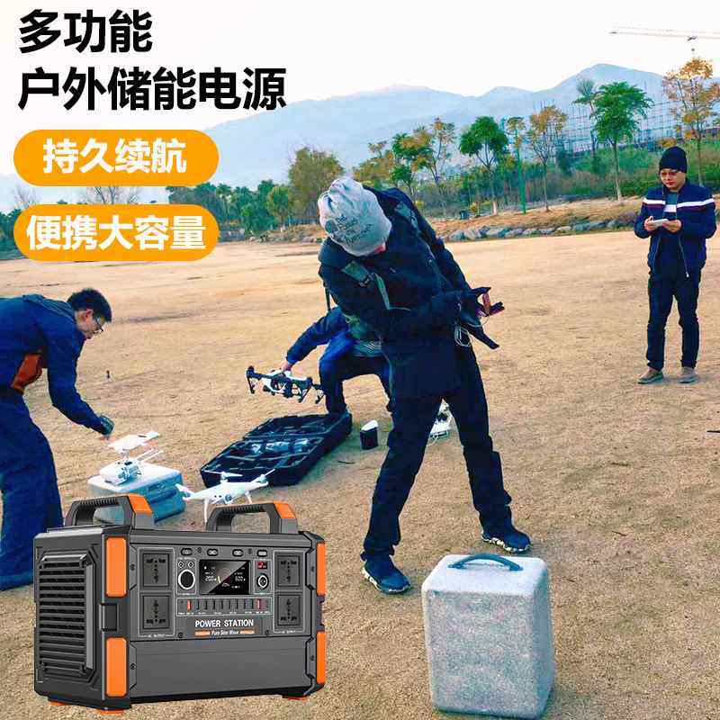 户外大功率磷酸铁锂便携式储能1000WH移动应急电站power station