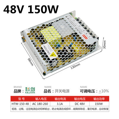 新品22a0转36伏48V开关电源3A5A7.5A10A雕刻机100W200W300W直流变