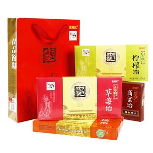 圣福记高粱饴礼盒230g*4盒软糖礼品送礼特产带手提袋糖果