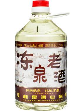 东北烧刀子原浆散装清香高度老酒