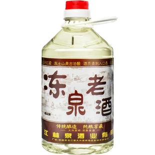 东北烧刀子纯粮食原浆老酒高粱酒散装酒55清香高度桶装白酒2.5升