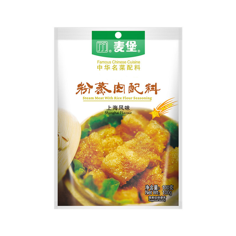 【超市同款】蒸肉米粉五香/香辣