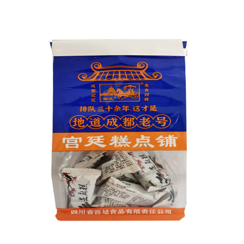四川成都特产文殊院街宫廷糕点铺芝麻糕古代传统零食小吃网红点心