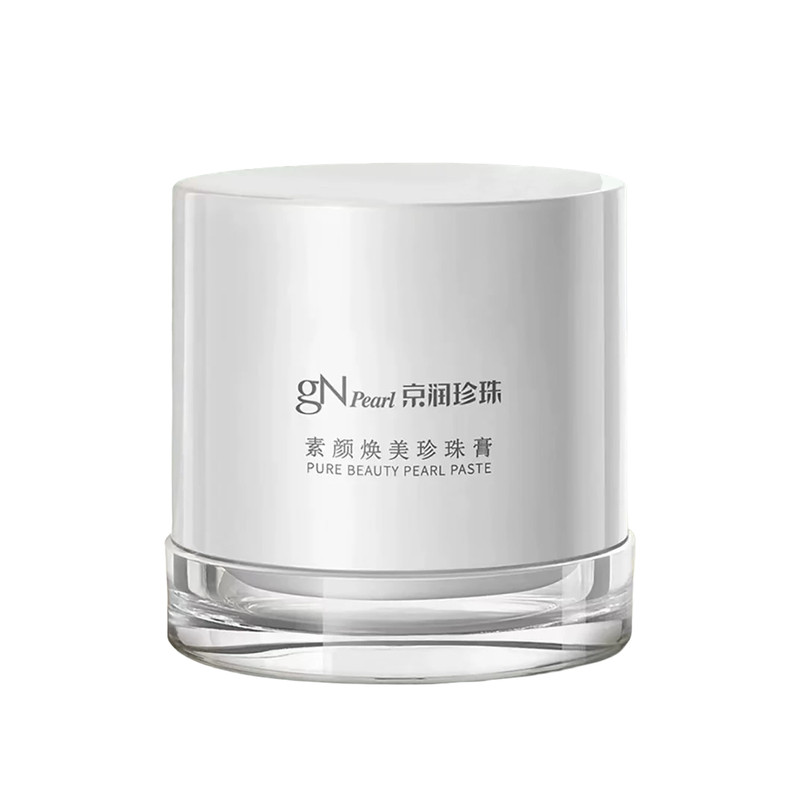 京润珍珠素颜焕美珍珠膏遮瑕提亮