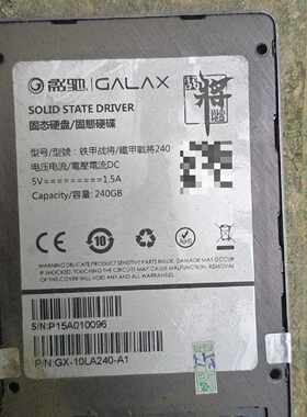 影驰铁甲战将240G固态硬盘，型号GALAX-SSDTAA2议价