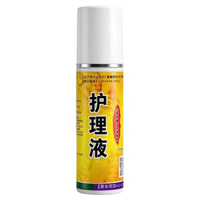 紫西康护理液本草保健喷剂80ml