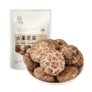 裕庆堂大朵花菇特产精品香菇菌菇干货冬菇滋补煲汤火锅食材80g