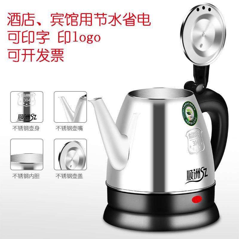 长嘴电热水壶家用小容量小型1人用自动断电小烧水壶1.2l酒店宾馆
