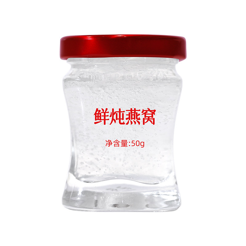 鲜炖燕窝50g*10瓶礼盒装节日送礼