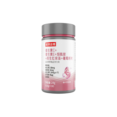 诺特兰德葡萄籽烟酰胺咀嚼片
