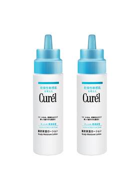 【2瓶装】Curel珂润头皮保湿乳液精华液滋养补水去屑清洁120ml