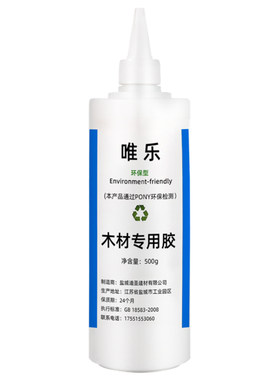 木材专用胶强力白乳胶粘木头