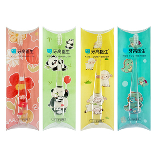 【好物体验专享】小圆头儿童专用牙刷换牙期德国中硬刷毛不伤牙龈