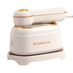 志高手持挂烫机熨烫机家用小型蒸汽熨斗宿舍便携衣服烫斗神器2025