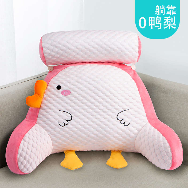 靠枕床头靠垫软包大靠背床上办公室椅子护腰垫沙发靠背垫夏季腰靠
